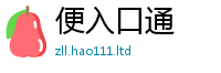 2025最新免费资料大全除新门内部资料免费提供大全(最新章节)